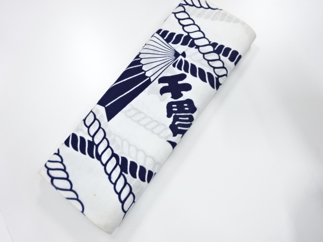 JAPANESE KIMONO / ANTIQUE BOLT FOR YUKATA / COTTON